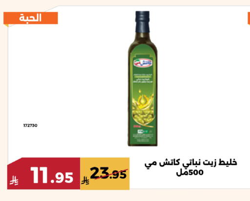 available at حدائق الفرات in مملكة العربية السعودية, السعودية, سعودية - مكة المكرمة