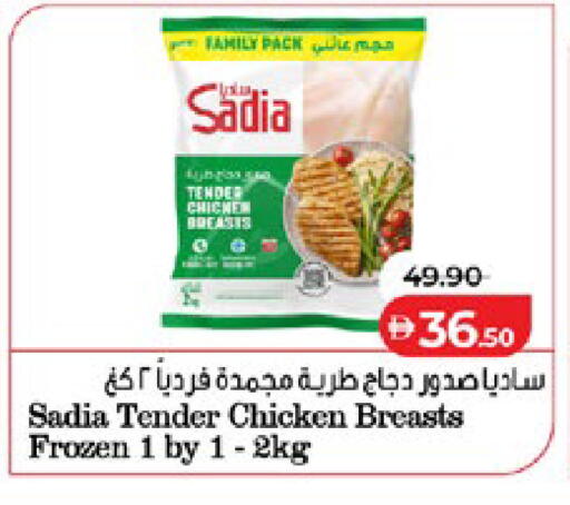 available at Lulu Hypermarket in UAE - Abu Dhabi