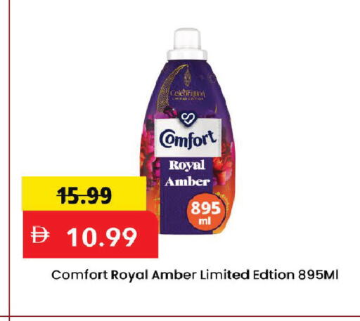 available at مارك & سيف in الإمارات العربية المتحدة , الامارات - دبي