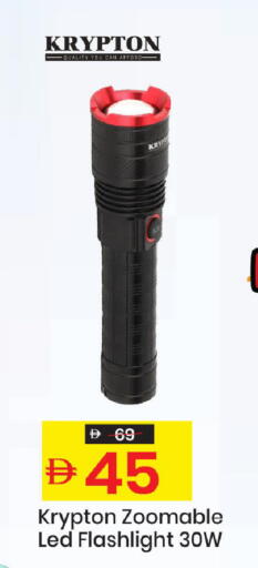 available at Mark & Save in UAE - Sharjah / Ajman
