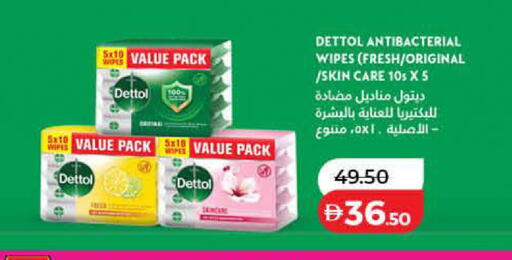 available at لولو هايبرماركت in الإمارات العربية المتحدة , الامارات - دبي