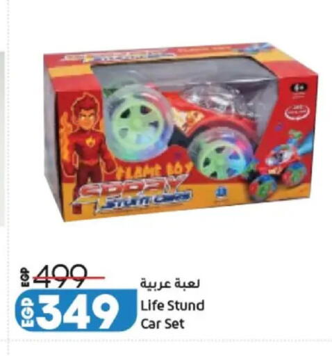 available at Lulu Hypermarket  in Egypt - Cairo