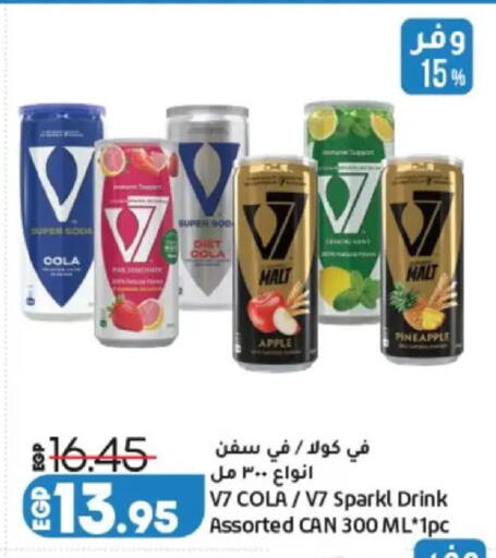 Apple Pineapple available at Lulu Hypermarket  in Egypt - Cairo