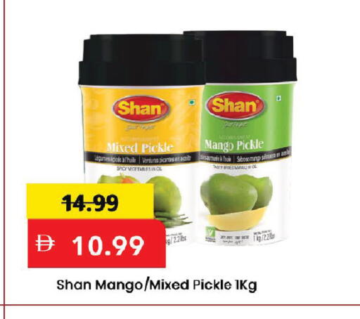 Mango available at Mark & Save in UAE - Dubai