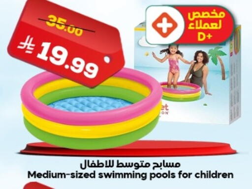 available at الدكان in مملكة العربية السعودية, السعودية, سعودية - جدة