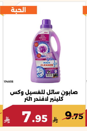 available at حدائق الفرات in مملكة العربية السعودية, السعودية, سعودية - مكة المكرمة