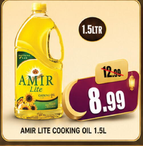 available at ليبتس هايبرماركت in الإمارات العربية المتحدة , الامارات - ٱلْعَيْن‎