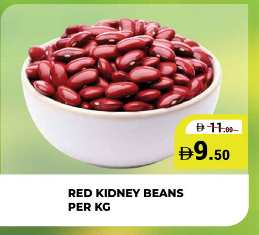 available at كيرالا هايبرماركت in الإمارات العربية المتحدة , الامارات - رَأْس ٱلْخَيْمَة