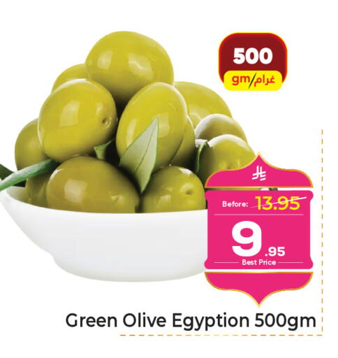 available at مكة هايبرماركت in مملكة العربية السعودية, السعودية, سعودية - جدة