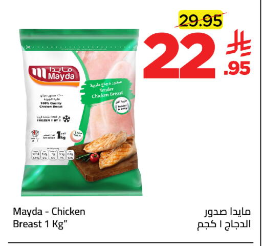 available at وهج مارت in مملكة العربية السعودية, السعودية, سعودية - جدة