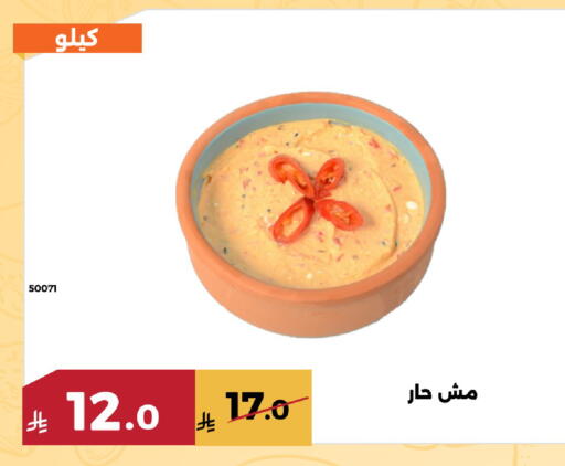 available at Forat Garden in KSA, Saudi Arabia, Saudi - Mecca