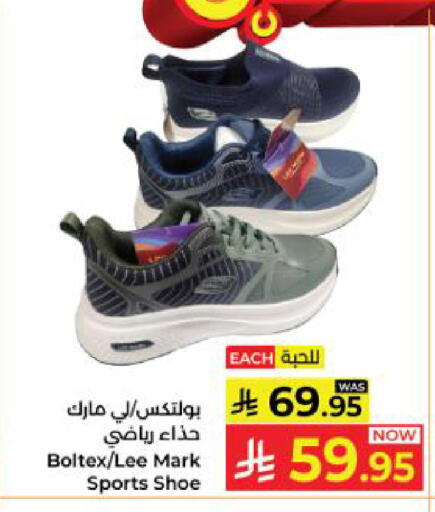 available at Kabayan Hypermarket in KSA, Saudi Arabia, Saudi - Yanbu