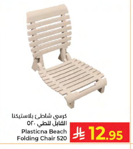 available at Kabayan Hypermarket in KSA, Saudi Arabia, Saudi - Jeddah