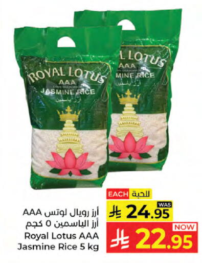 available at Kabayan Hypermarket in KSA, Saudi Arabia, Saudi - Jeddah