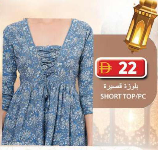 available at جراند هايبر ماركت in الإمارات العربية المتحدة , الامارات - الشارقة / عجمان