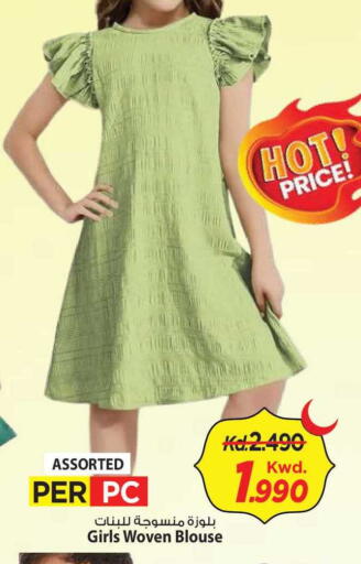 available at Mark & Save in Kuwait - Kuwait City