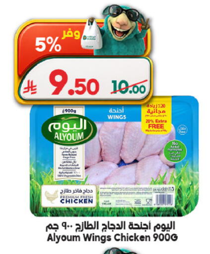 available at الدكان in مملكة العربية السعودية, السعودية, سعودية - جدة