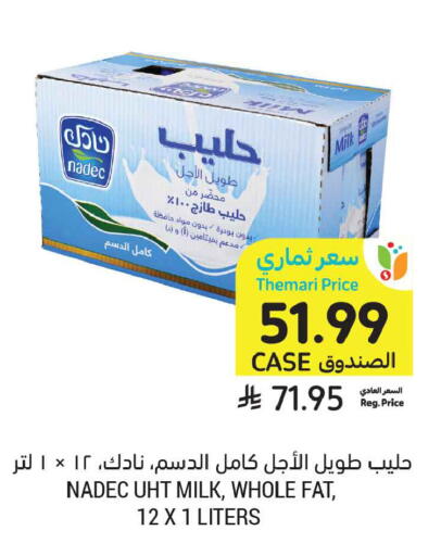 available at Tamimi Market in KSA, Saudi Arabia, Saudi - Tabuk