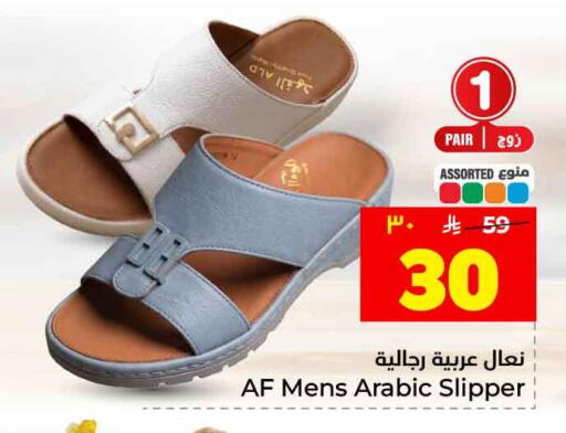 available at هايبر الوفاء in مملكة العربية السعودية, السعودية, سعودية - جدة