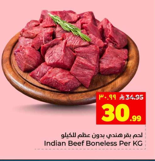 available at هايبر الوفاء in مملكة العربية السعودية, السعودية, سعودية - مكة المكرمة