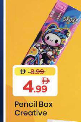 available at Mark & Save in UAE - Sharjah / Ajman