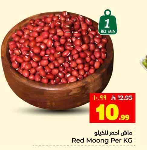 available at هايبر الوفاء in مملكة العربية السعودية, السعودية, سعودية - جدة