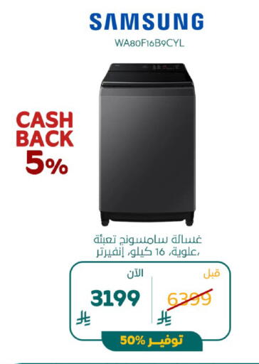 available at BuKhamseen Electric Appliances and Electronics in KSA, Saudi Arabia, Saudi - Al Khobar