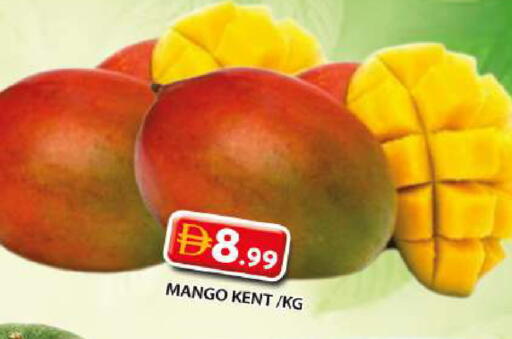 Mango available at جراند هايبر ماركت in الإمارات العربية المتحدة , الامارات - الشارقة / عجمان