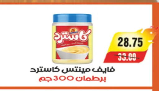 available at A Market in Egypt - Cairo