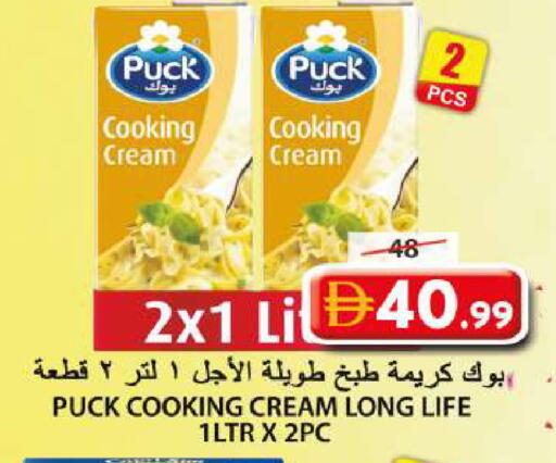 available at Grand Hyper Market in UAE - Sharjah / Ajman