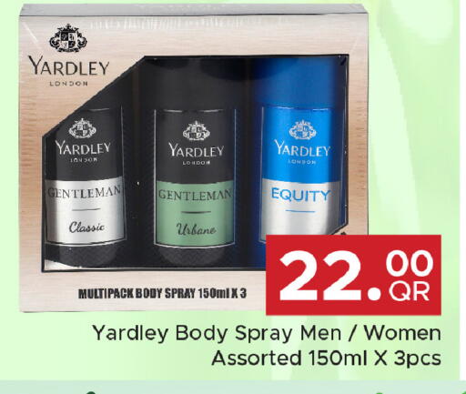 available at مركز التموين العائلي in قطر - الدوحة