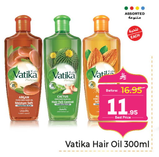 available at Makkah Hypermarket in KSA, Saudi Arabia, Saudi - Jeddah