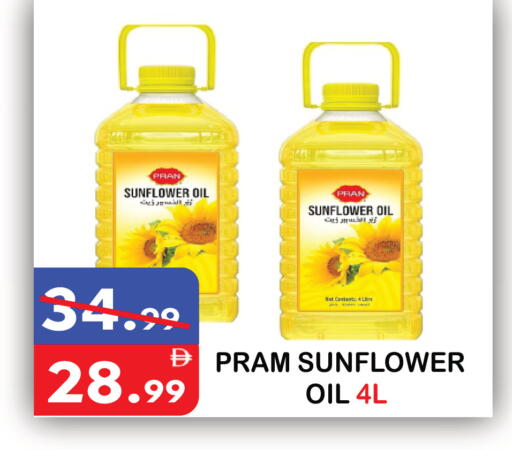 available at United Hypermarket in UAE - Dubai