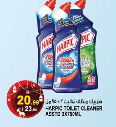 available at هاشم هايبرماركت in الإمارات العربية المتحدة , الامارات - الشارقة / عجمان