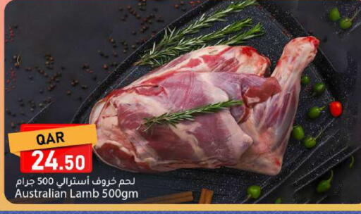 available at دانا ماركت in قطر - الدوحة