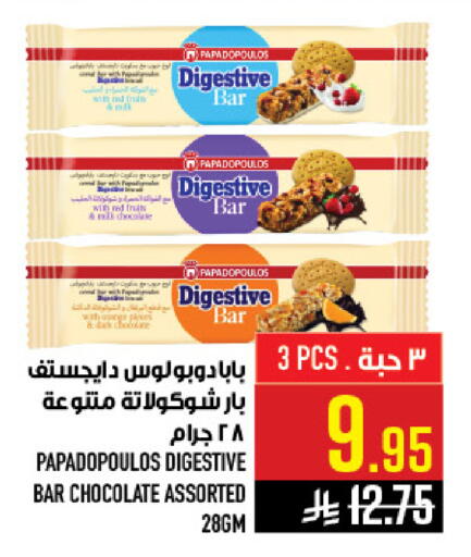 available at Abraj Hypermarket in KSA, Saudi Arabia, Saudi - Mecca
