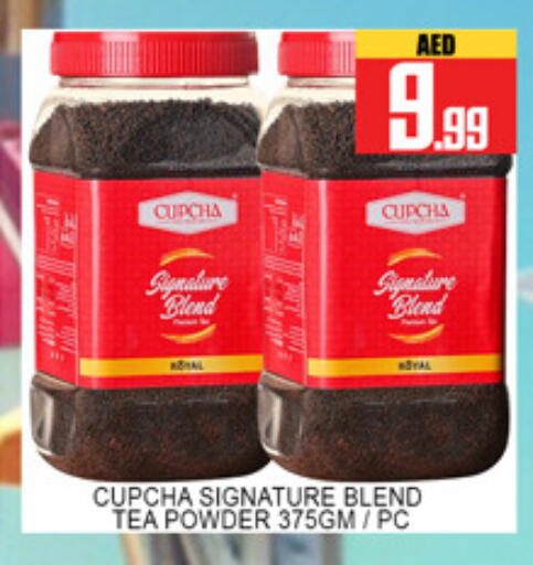 available at لكي سنتر in الإمارات العربية المتحدة , الامارات - الشارقة / عجمان