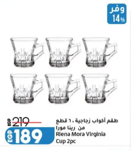 available at Lulu Hypermarket  in Egypt - Cairo