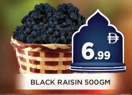 available at اينس المدينة هايبرماركت in الإمارات العربية المتحدة , الامارات - الشارقة / عجمان