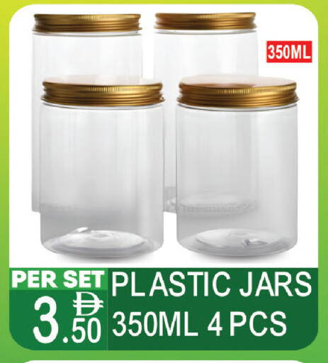 available at دريم لاند in الإمارات العربية المتحدة , الامارات - دبي