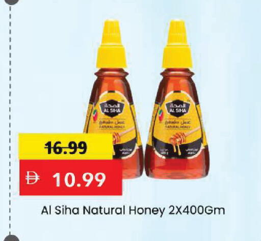 available at Mark & Save in UAE - Sharjah / Ajman