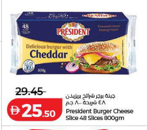 available at لولو هايبرماركت in الإمارات العربية المتحدة , الامارات - أم القيوين‎