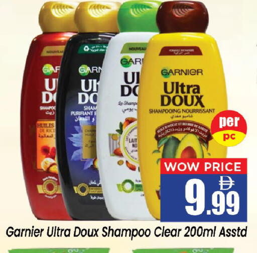 available at Neomart Hypermarket in UAE - Sharjah / Ajman