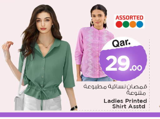 available at Mark & Save  in Qatar - Doha