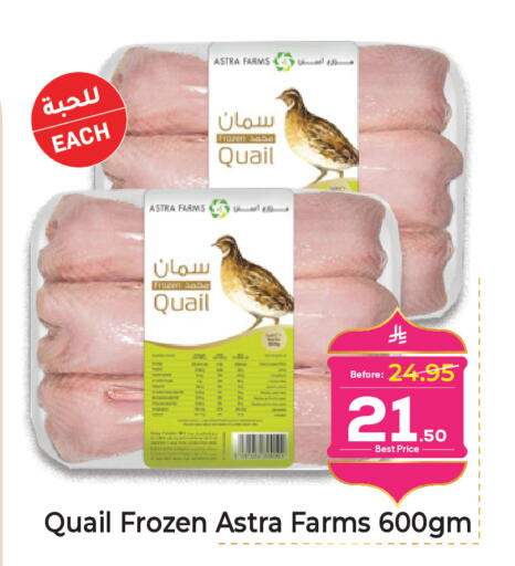available at مكة هايبرماركت in مملكة العربية السعودية, السعودية, سعودية - الرياض