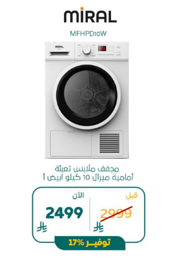 available at BuKhamseen Electric Appliances and Electronics in KSA, Saudi Arabia, Saudi - Al Khobar