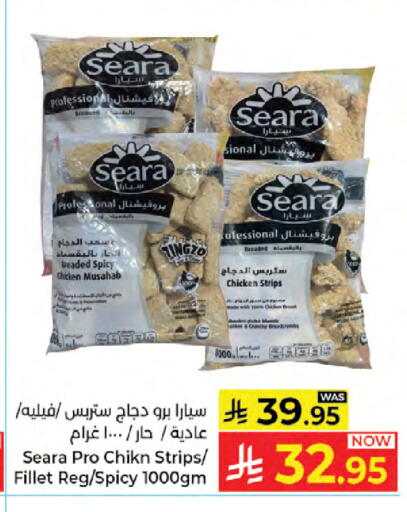 available at Kabayan Hypermarket in KSA, Saudi Arabia, Saudi - Jeddah