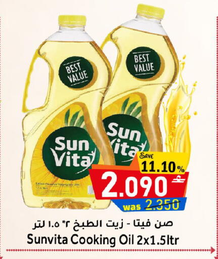 available at Al Muzn Shopping Center in Oman - Muscat