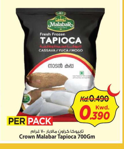 Cassava available at Mark & Save in Kuwait - Kuwait City
