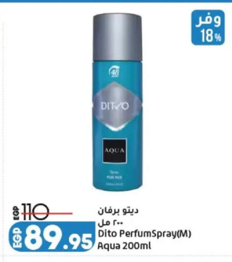 available at Lulu Hypermarket  in Egypt - Cairo